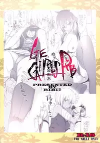 (COMIC1☆9) [RIBI Dou (Higata Akatsuki)] GEGIRLSRB (GOD EATER)