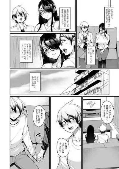 COMIC Shigekiteki SQUIRT!! Vol. 27 [Digital]