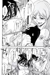 COMIC AUN 2009-08 Vol. 158