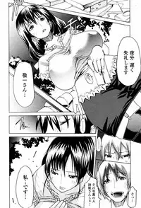 COMIC Momohime 2007-06