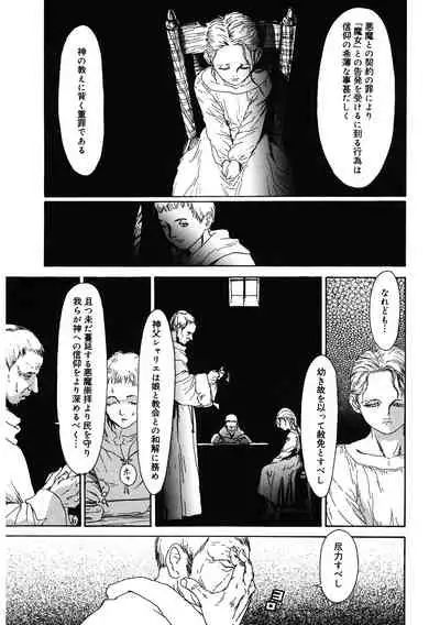 [Anthology] LQ -Little Queen- Vol. 36 [Digital]