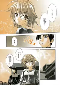 Manga Bangaichi 2005-05