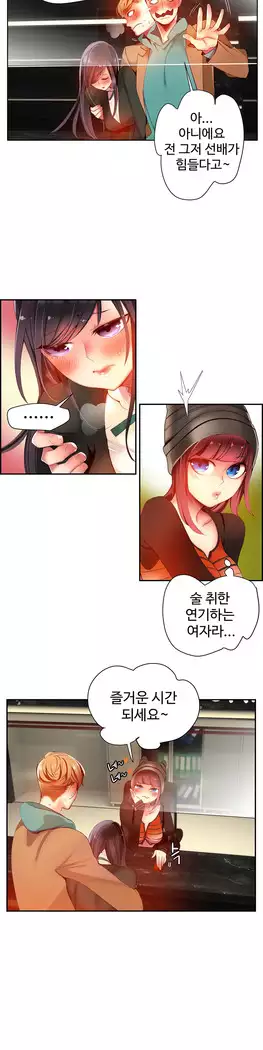 Lilith`s Cord Ch.0-27