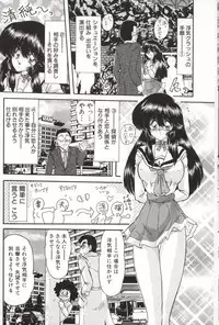 [Kamitou Masaki] Shoujo Tantei Reimi