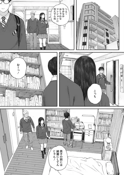 COMIC HOTMILK 2020-02