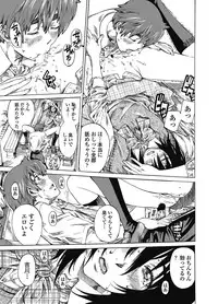 COMIC Penguin Club 2012-11 Vol.315 [Digital]