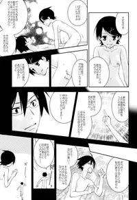 (C80) [Hitomaron (Setouchi Sumako)] Kagiana Gekijou Shoujo 10 (Sayonara Zetsubou Sensei)