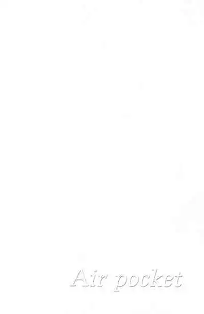 [East Castle] Air Pocket (Heart no Kuni no Alice) [English]