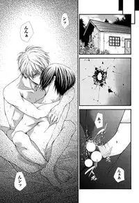 [Aikawa Itaru] Kabeana