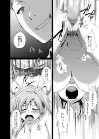 [Konekotei] Aiganzuma [Digital]