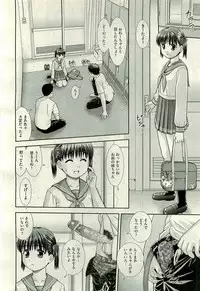 COMIC AUN 2009-11 Vol. 161