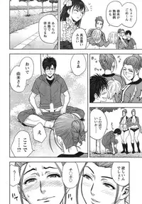 [Tatsunami Youtoku] twin Milf + Bangai Hen