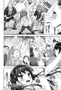 [Tohgarashi Hideyu] H♥Milk