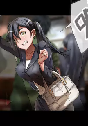 Watashi Totsuzen Hidoi Koto ni!