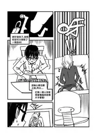 [ntrworld] Part Time KTV Princess's Fiancee [Chinese]