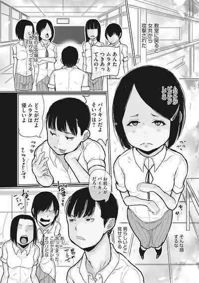 [Anthology] LQ -Little Queen- Vol. 56 [Digital]