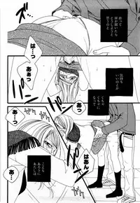 [Yamada Kanan] Nounai Henkan Kanojo