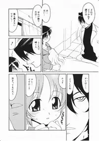 Comic Megastore 2001-11