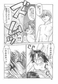 [Shizaki Masayuki] Abyssinian