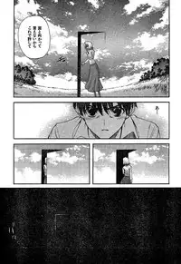 Shingetsutan Tsukihime ch.59