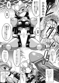 [Anthology] Seitenkan Anthology Comics Vol.6 [Digital]