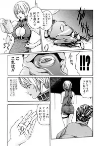 [Haruki] Kisei Juui Suzune 1