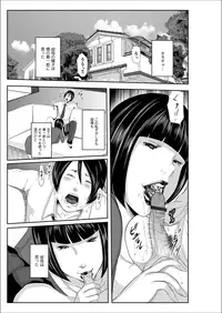 COMIC MAGNUM X Vol. 20 [Digital]