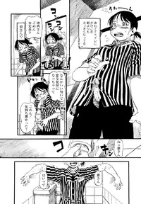 [Horihone Saizou] Hanbunko [Decensored]