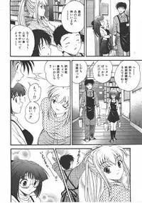 COMIC AUN 2007-07 Vol. 134