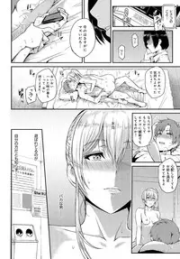 [Yoshiura Kazuya] Kizashi Ch. 1-8