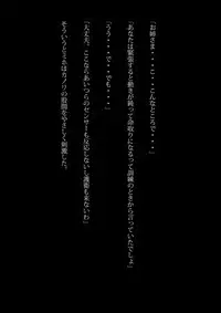 [NATURALDAYS] Kyouei Mizugi Ninja - Muzan na Okite