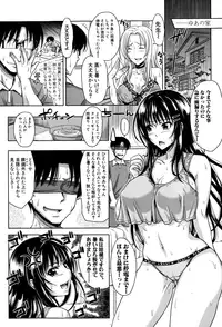 COMIC Shingeki 2015-01