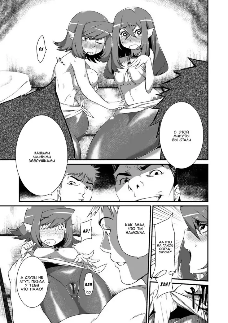 Ningyou Hanbai Shitemasu