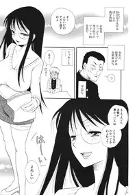 COMIC Potpourri Club 2006-01