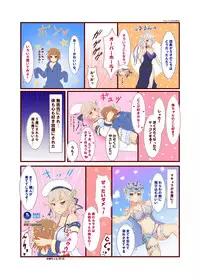 Cucouroux Patchworks 1