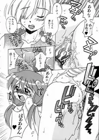 COMIC AUN 2004-03 Vol. 94