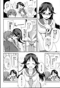 [Suzudama Renri] Pinkish pretty