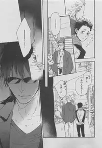 BOY'S ピアス 2015-05