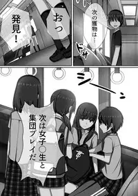 [Kawano Masatoshi] Choukyouin Control [Digital]