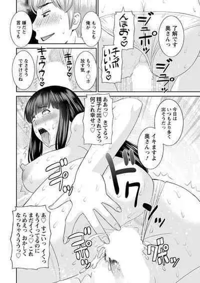 [Kawamori Misaki] Kaikan Hitotsuma Gakuen Ch. 1-6, 8-14 [Digital]