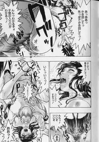 [Beauty Hair] Joou-sama wa M Dorei - The Queen Is "M" Slave