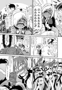 [Takura Mahiro] Takuramakan Doubutsuen - Taklamakan Zoo