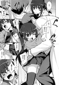 [Namonashi] NTR² Shinsouban+Torano ana Tokuten+Melonbooks Tokuten