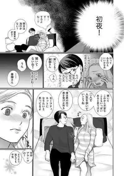 COMIC Kuriberon DUMA 2024-04 Vol.59