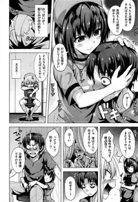 COMIC Kairakuten BEAST 2015-09