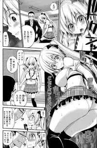 COMIC Hanaman 2015-04