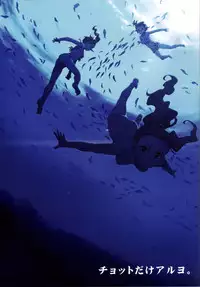 [Chotto Dake Aruyo. (Takemura Sesshu)] Shima-Hen (THE iDOLM@STER) [Digital]