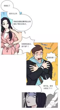 [The Jinshan] Sadistic Beauty | 虐美人 Ch.1-50[Chinese] [17+沒有漢化]