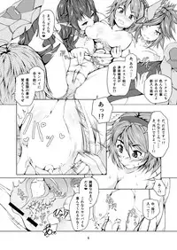 [Asakaze no Shizuku (Asakaze Abyss)] Kyoushuku desu!! (Phantasy Star Online 2) [Digital]