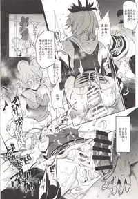 (Shuuki Reitaisai 5) [Nyuu Koubou (Nyuu)] Myourenji ni Taiken Nyuushin Shitara Hentai H Cult Shuukyou datta Ken (Touhou Project)